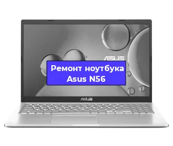 Замена материнской платы на ноутбуке Asus N56 в Ростове-на-Дону